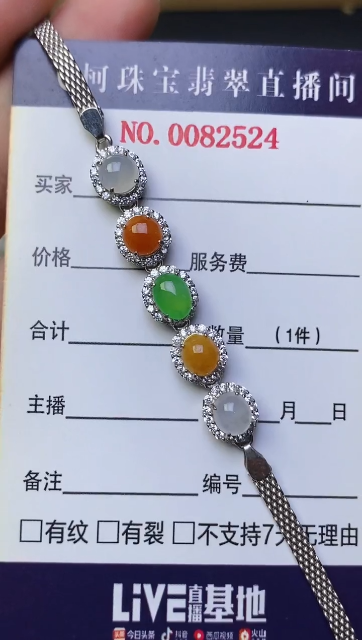 翡翠戒指银S925镶嵌百内无证书