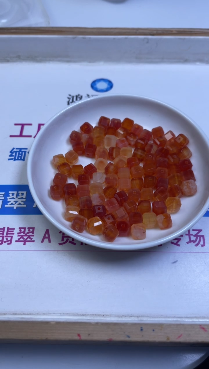 未镶嵌散珠南红玛瑙E977 冰 飘 花 南红方糖10mm6个8元