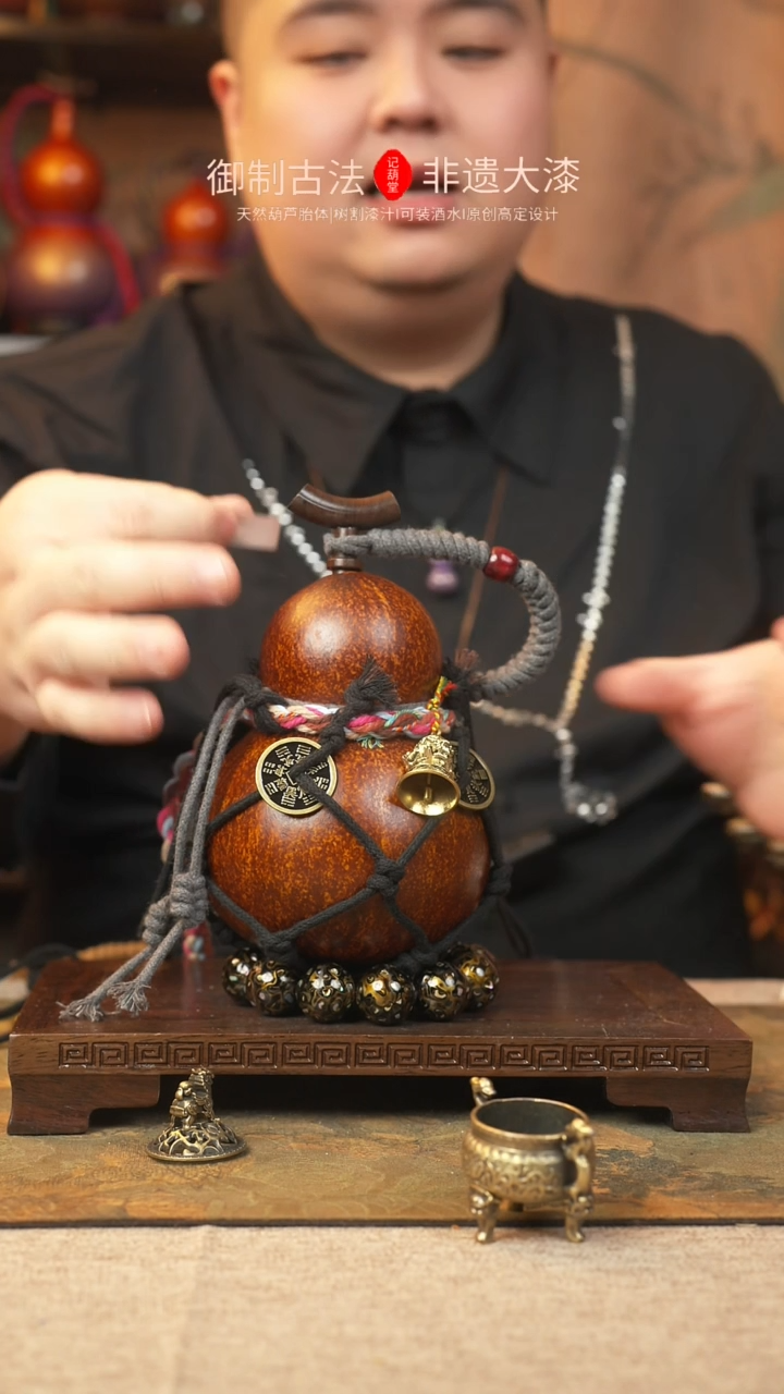 【闪购商品】359大漆葫芦一物一拍记葫堂出品