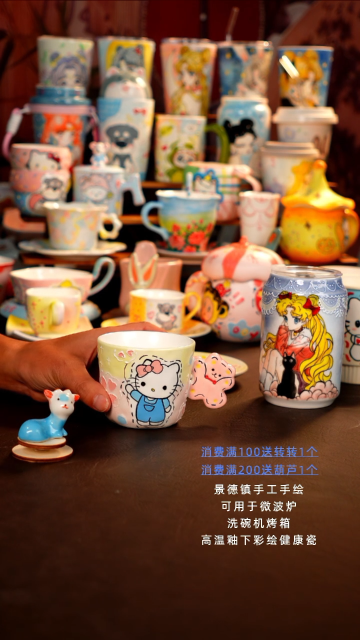 景德镇手工手绘杯杯