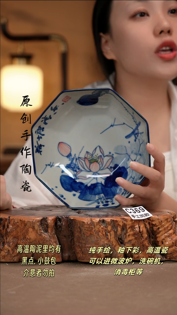 其他C369新十二器瓷器