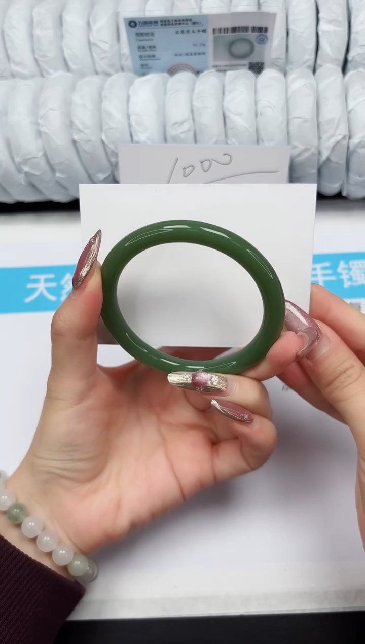 【闪购商品】石英质玉手镯未镶嵌27-57.9