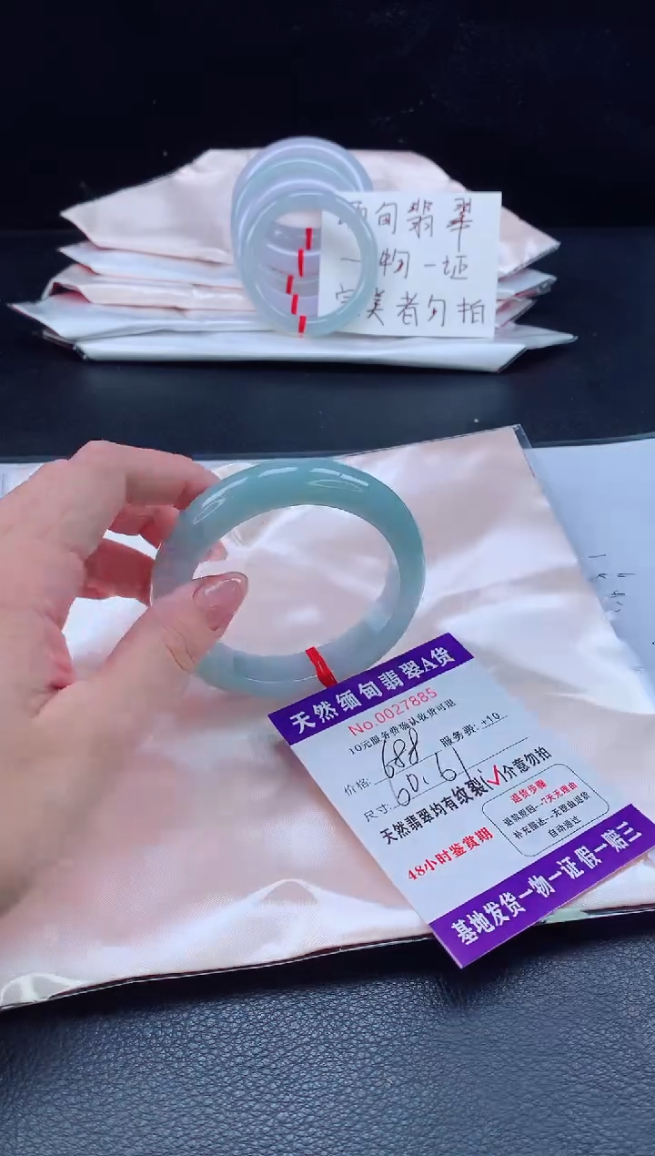 未镶嵌手镯翡翠翡翠手镯  完美者勿拍