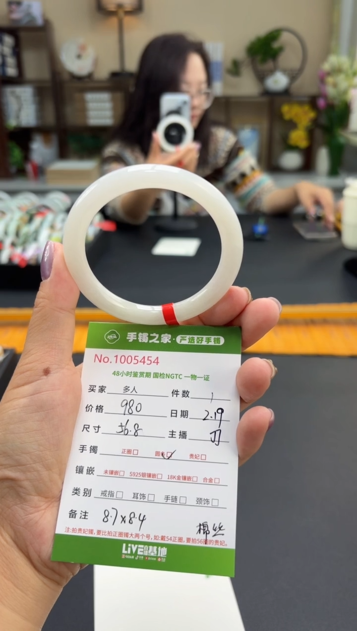 【闪购商品】翡翠手镯（圆镯）未镶嵌1111111111111