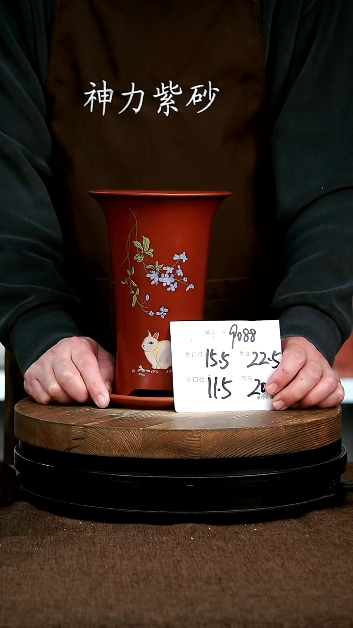 【闪购商品】紫砂花盆9088+z神力紫砂花盆