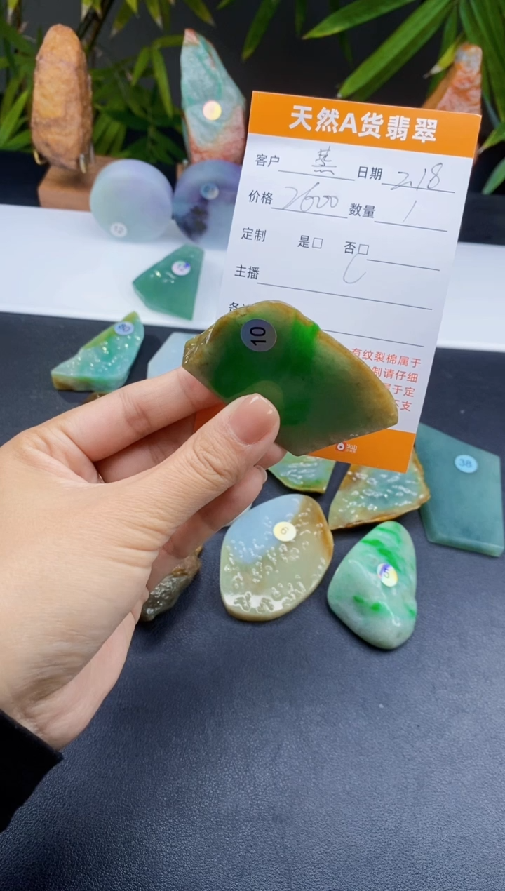 【闪购商品】定制翡翠未镶嵌翡翠