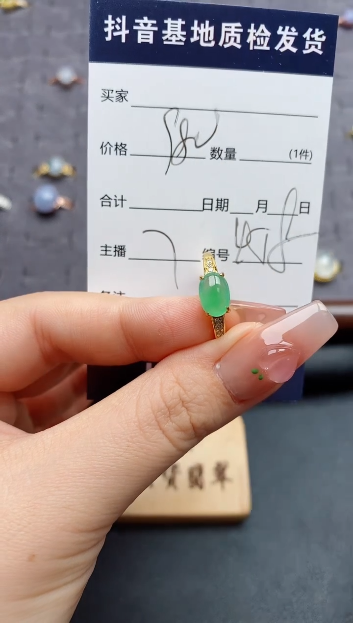 银S925镶嵌戒指翡翠.