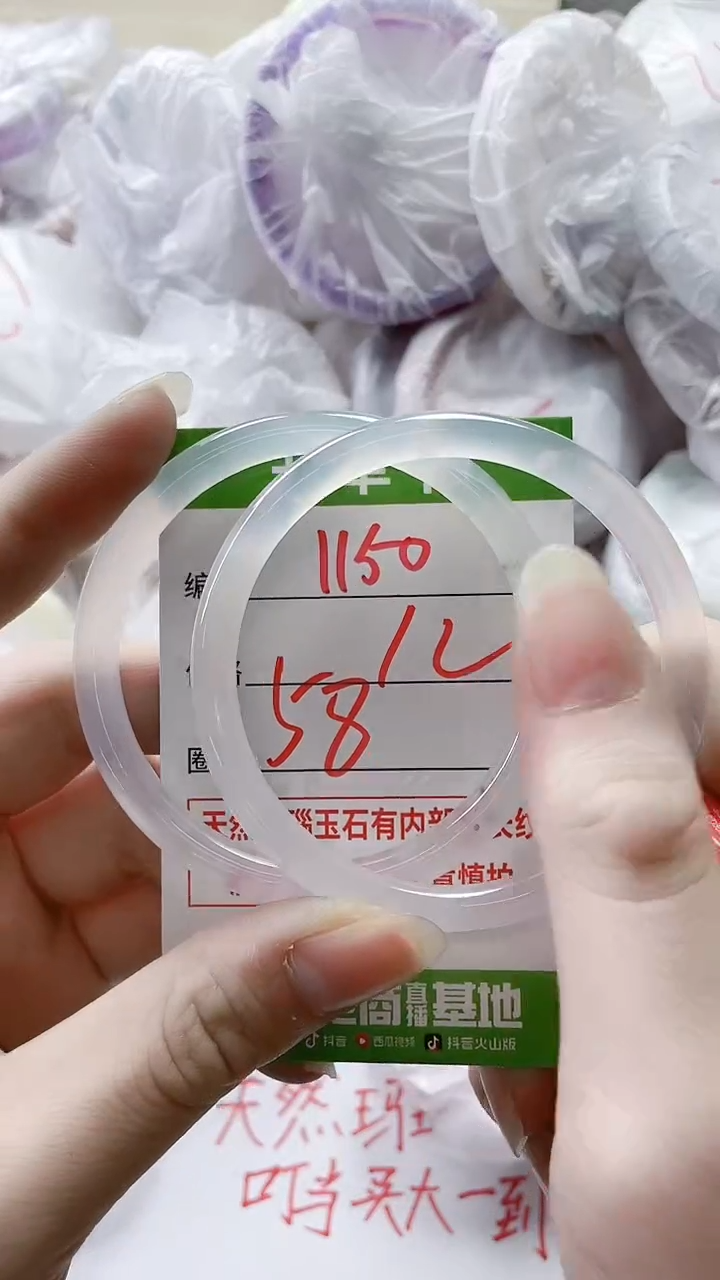 【闪购商品】玛瑙/玉髓手镯未镶嵌1150