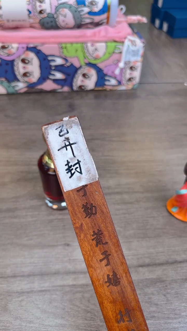 瓷片新号开播漏不停@@CQ595