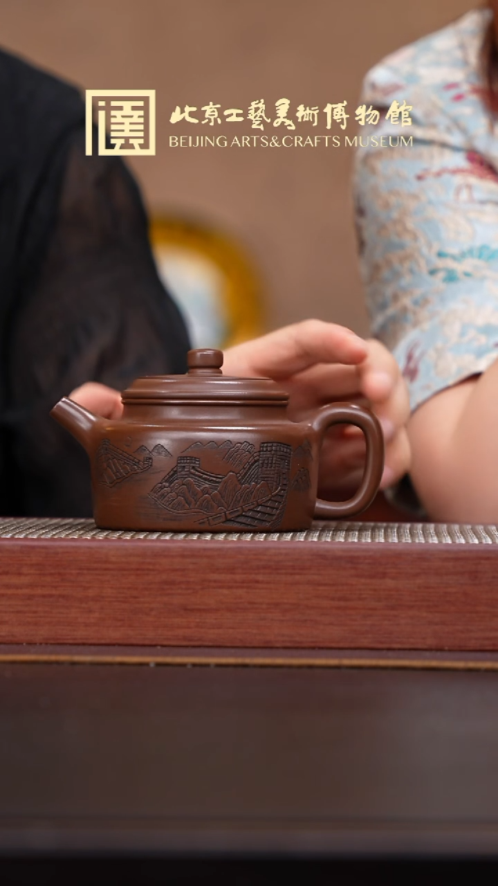 茶壶紫砂029宜兴紫砂溯青砂堂专场