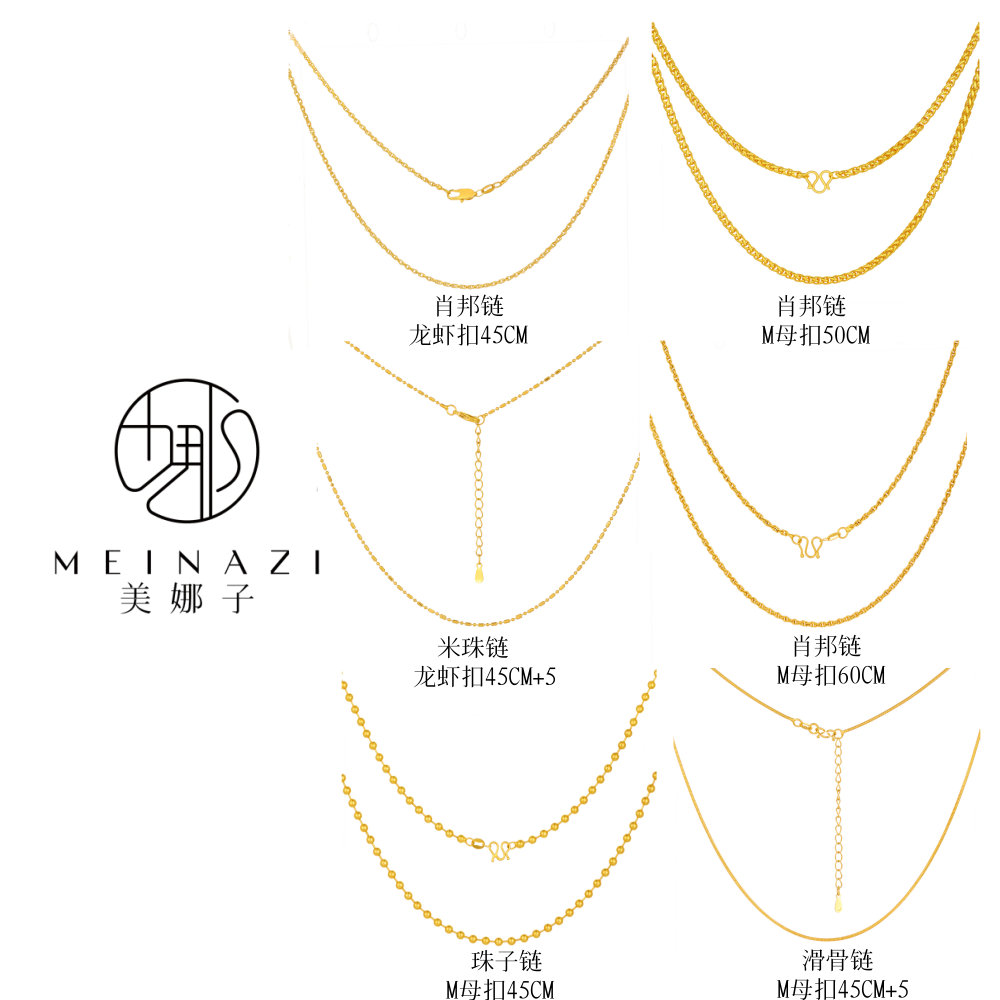 铜合金项链  MEINA/新款爱心坨坨项链百搭轻奢时尚精美