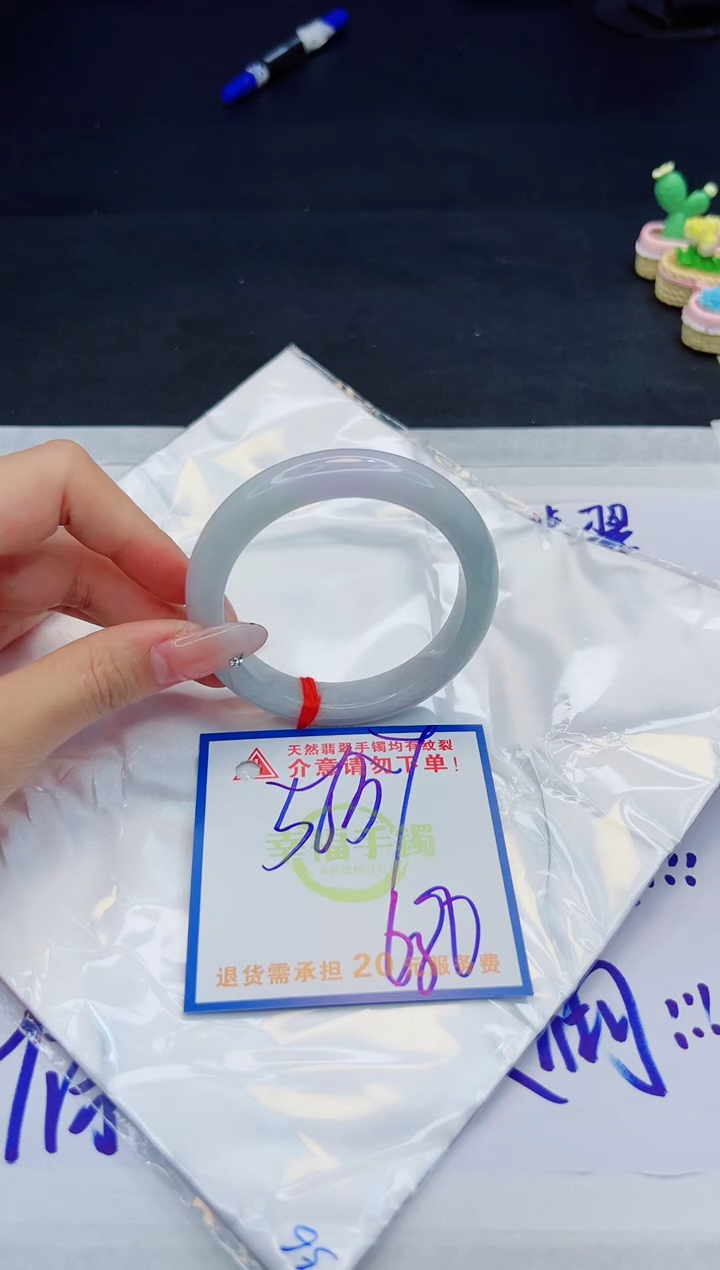 【闪购商品】翡翠手镯未镶嵌，质检证书图片色彩偏黑白