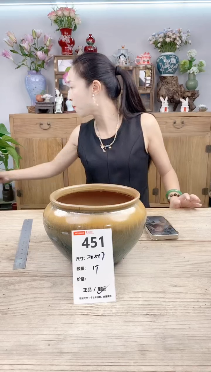 小玩子花盆直播号451