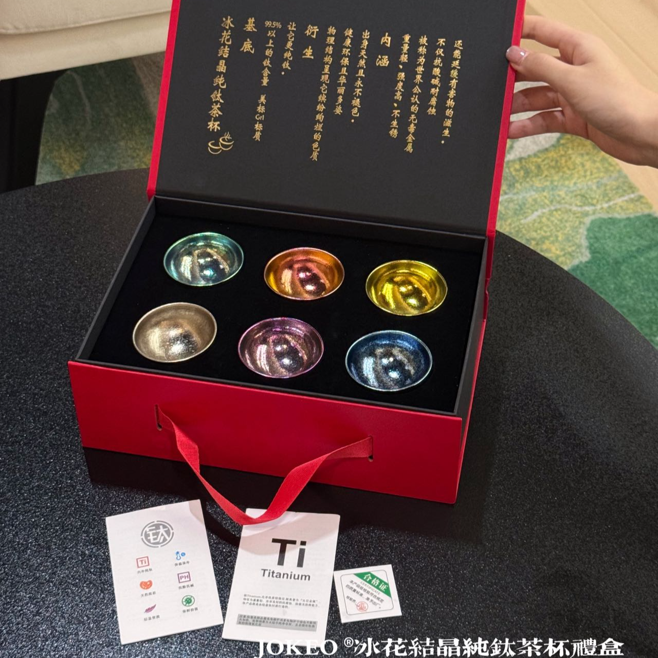 冰花结晶纯钛茶具礼盒