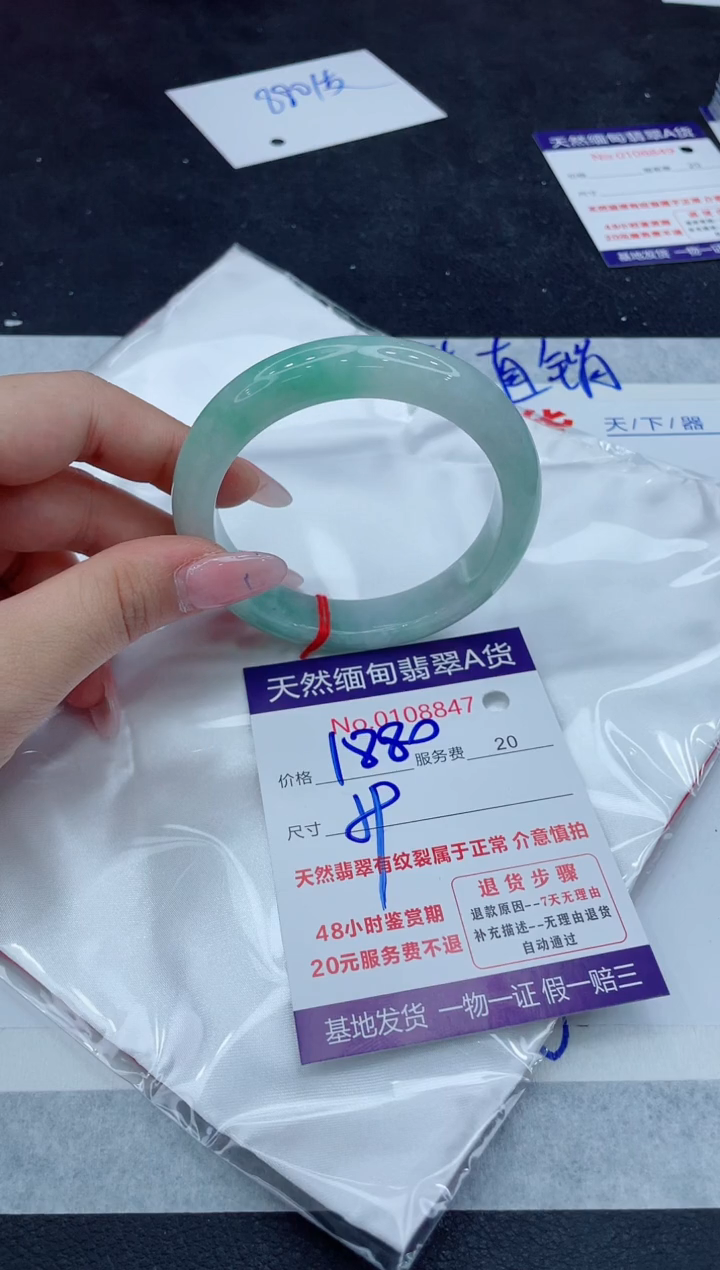 翡翠未镶嵌手镯111111111111111