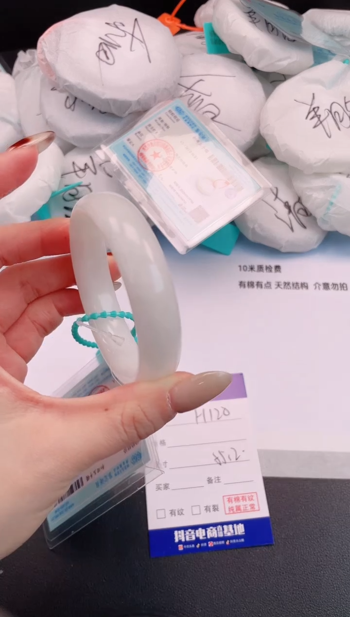 未镶嵌手镯和田玉H120+55