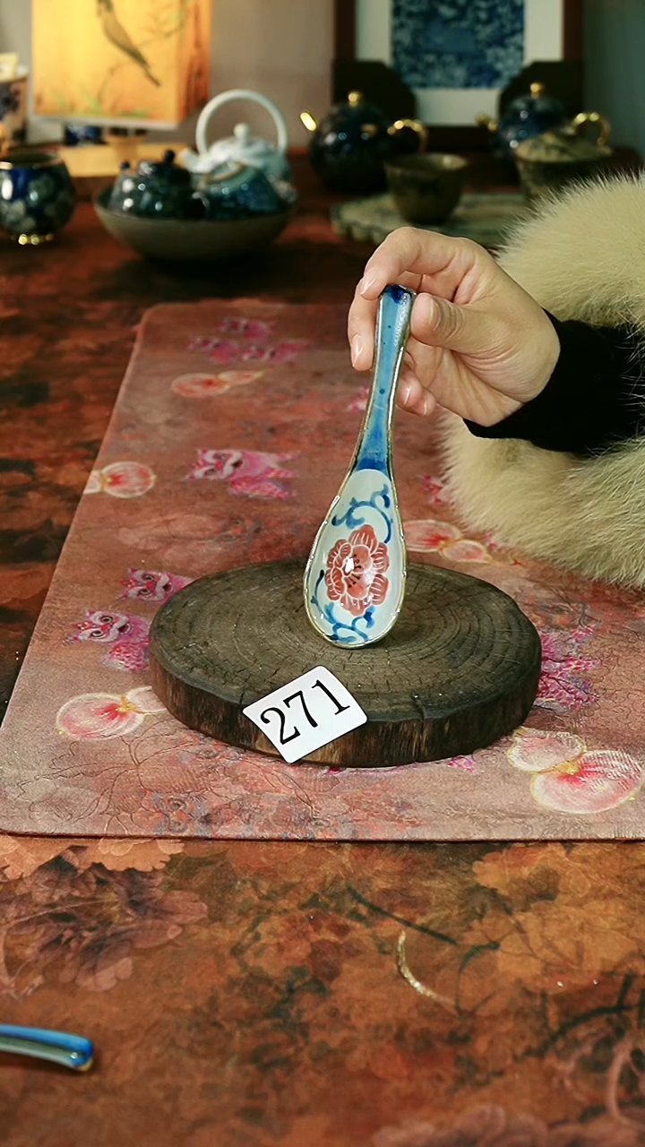茶碗...........271