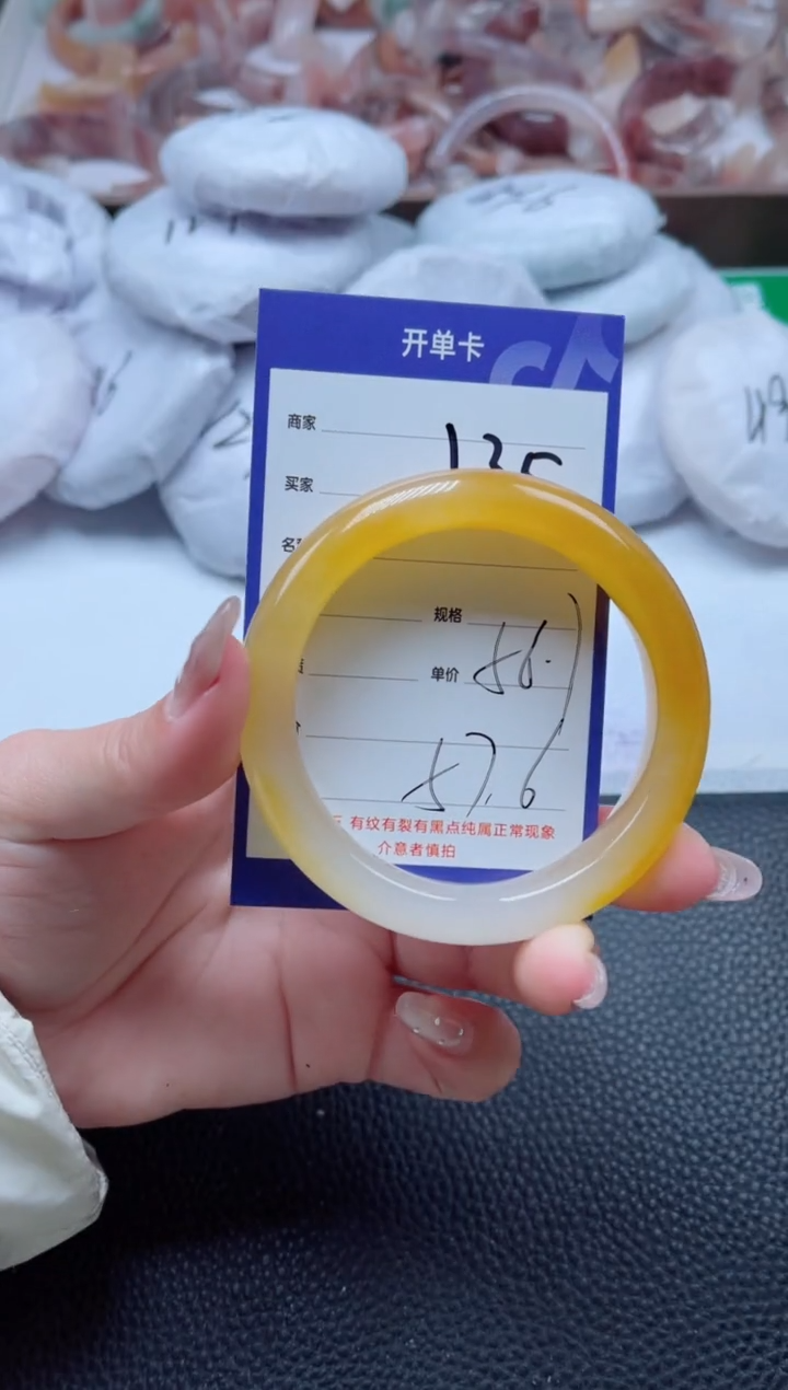 【闪购商品】石英质玉手镯未镶嵌135-56