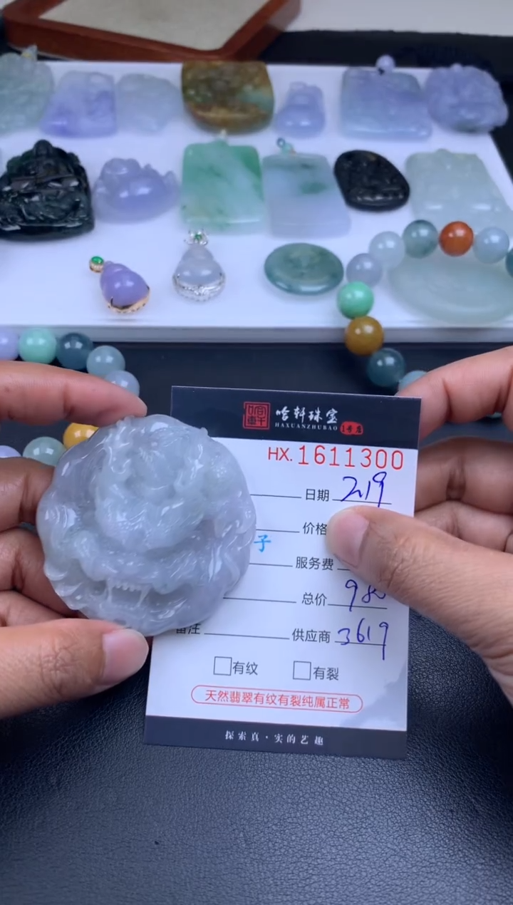 【闪购商品】翡翠挂件未镶嵌哈轩 挂件1