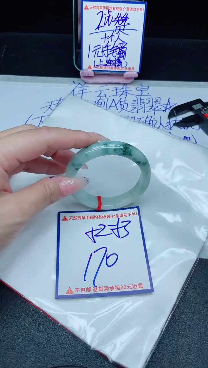 定制翡翠未镶嵌我1