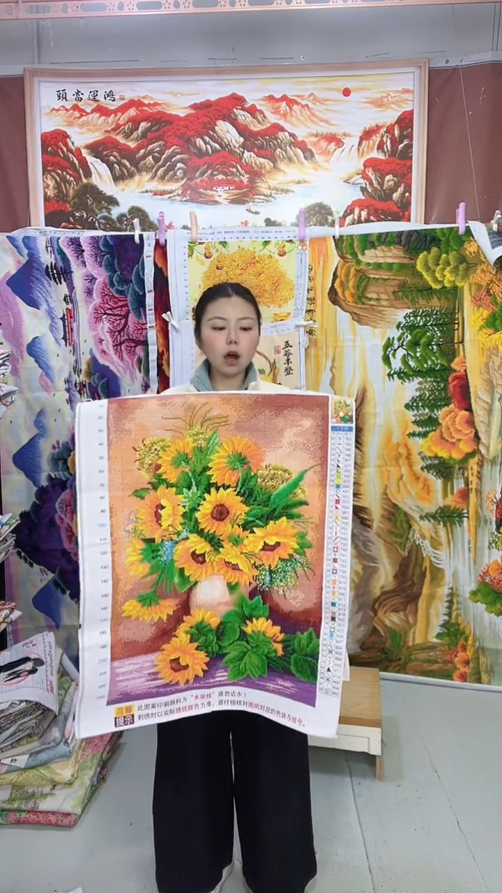 棉  竖版   向日葵花篮