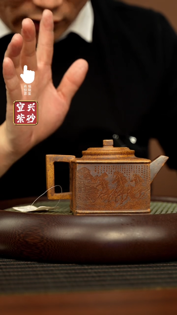 【闪购商品】紫砂壶h5483h5483h5483