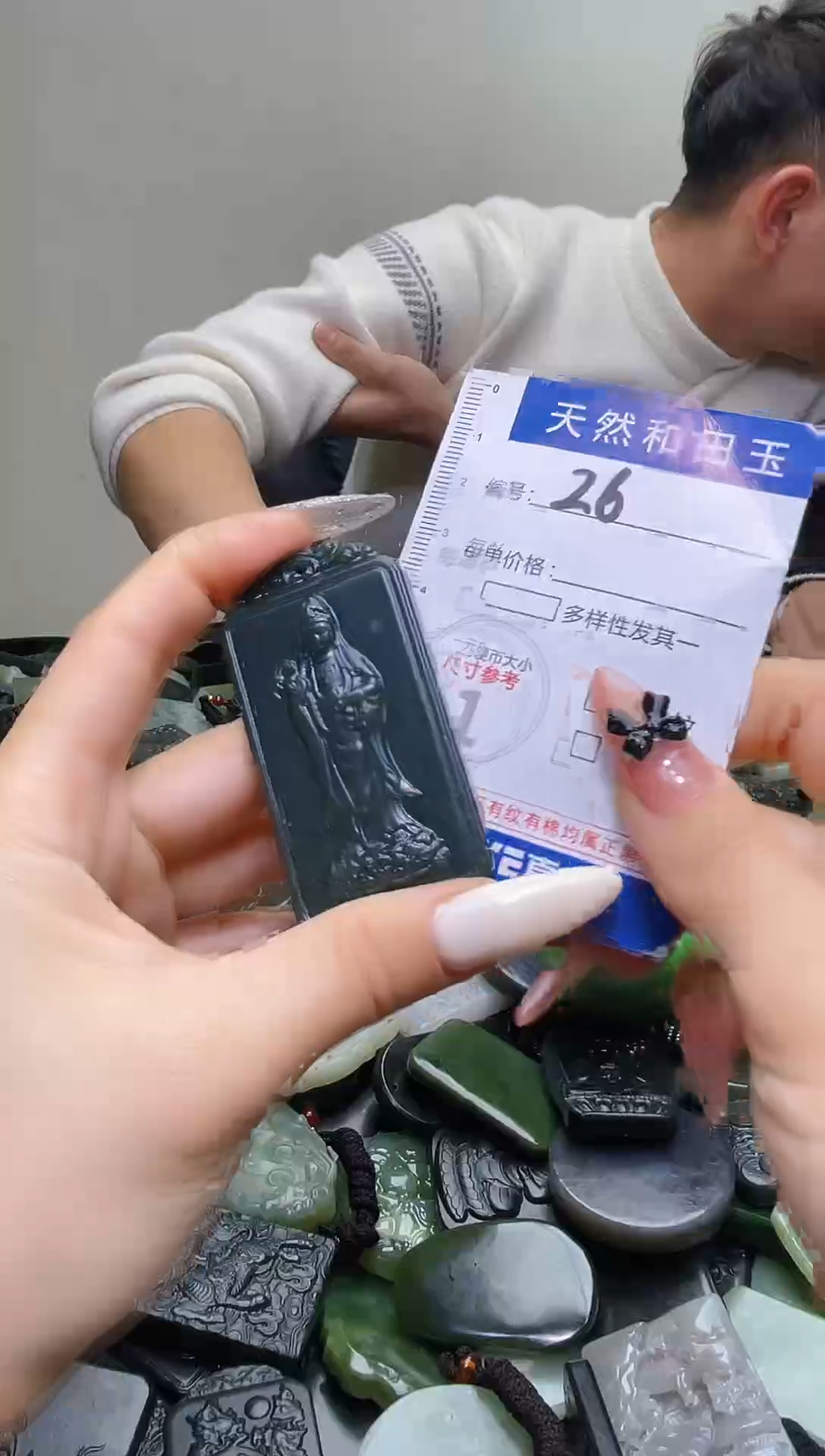 颈饰未镶嵌和田玉26