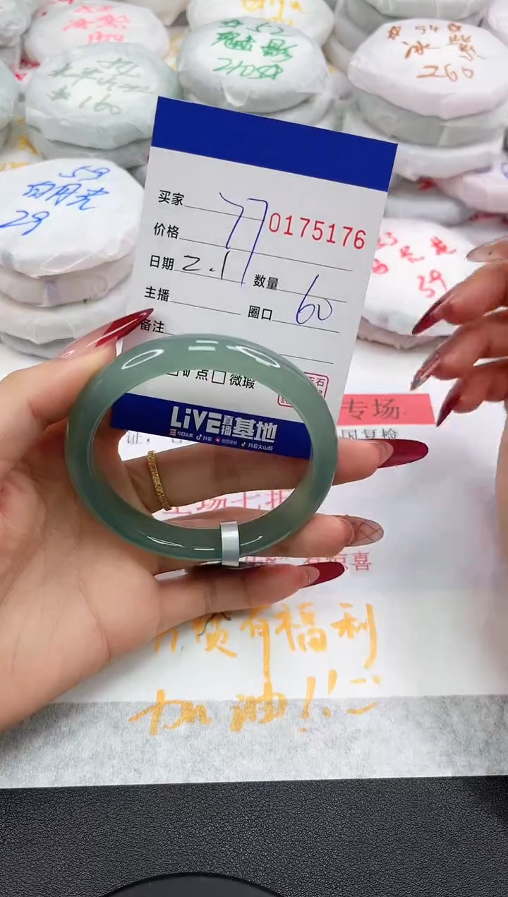 【闪购商品】玛瑙/玉髓手镯未镶嵌5176