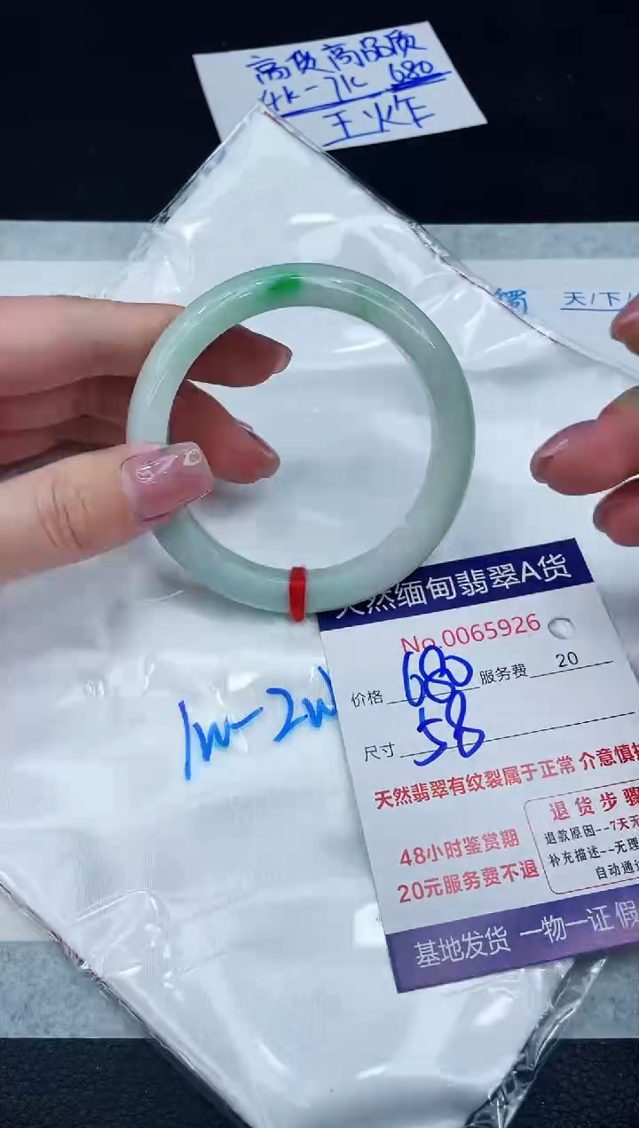 【闪购商品】翡翠手镯未镶嵌1111111111