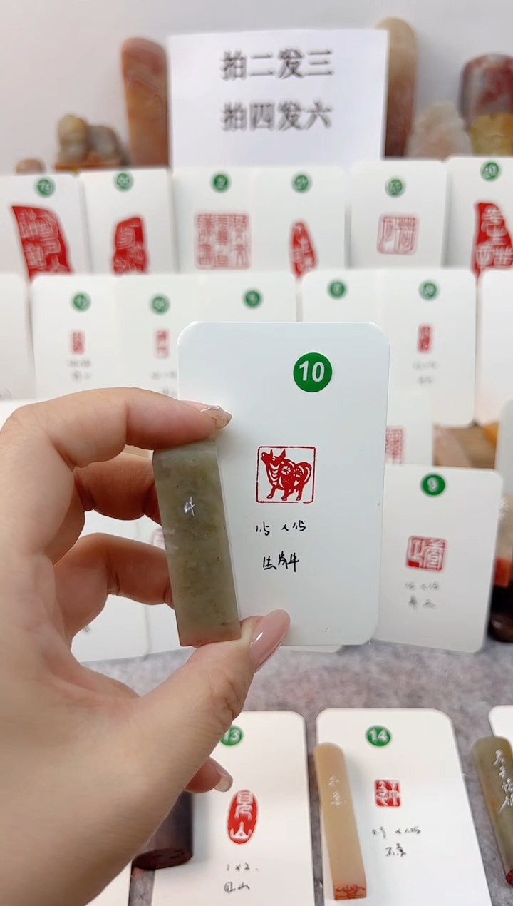 伊犁石印石 生肖牛    成品闲章