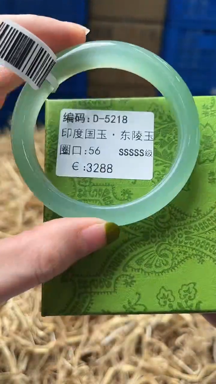 未镶嵌手镯石英质玉D5218