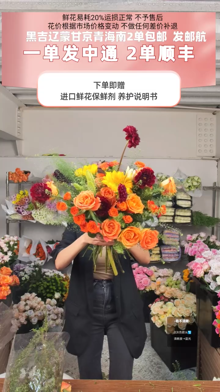 橙色玫瑰10支橙泡泡6支红大丽花5支向日葵2朵百合5朵绿灵草