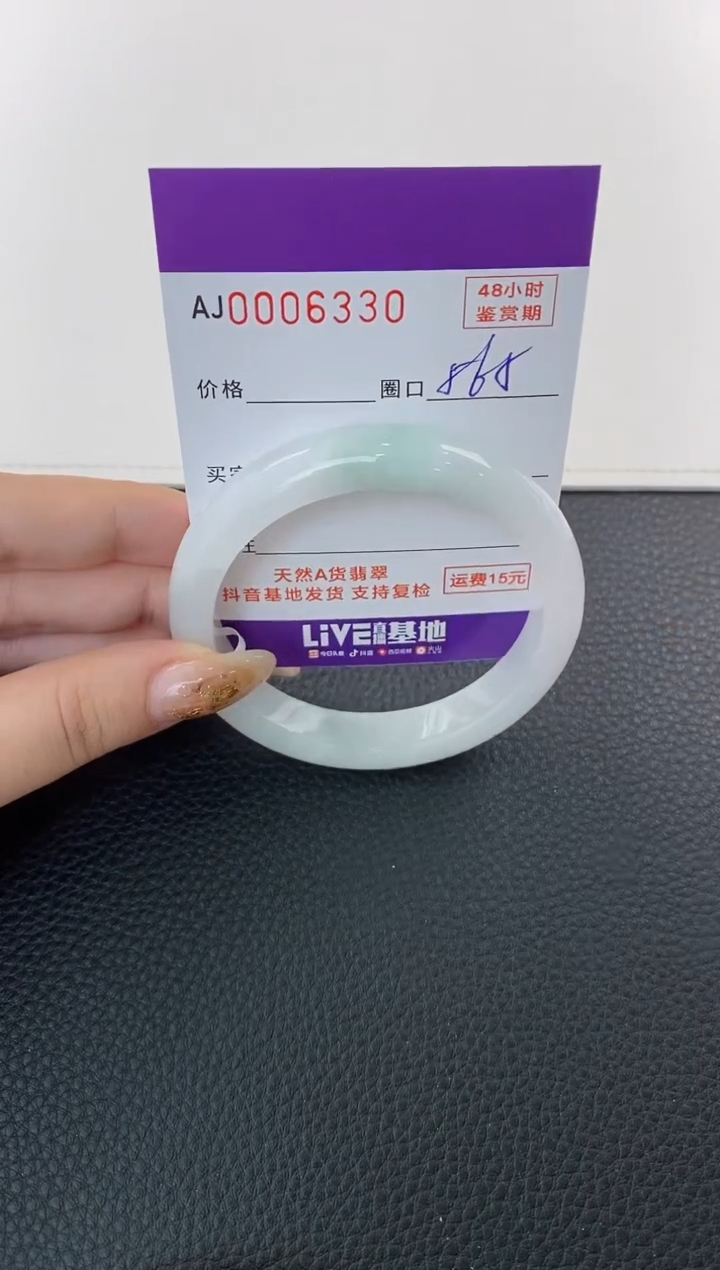 未镶嵌手镯翡翠天然A货翡翠
