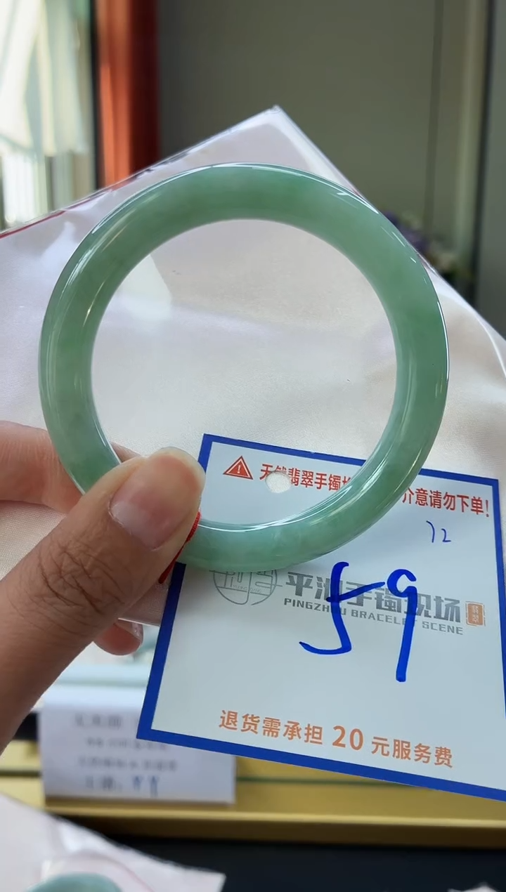 未镶嵌手镯翡翠1111111111