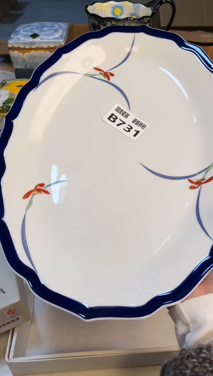 【闪购商品】3213213213213213