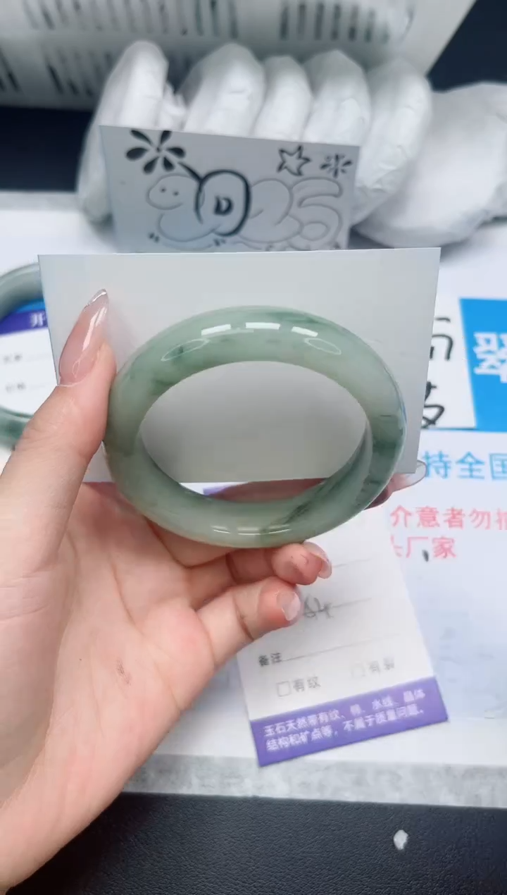 【闪购商品】石英质玉手镯未镶嵌213