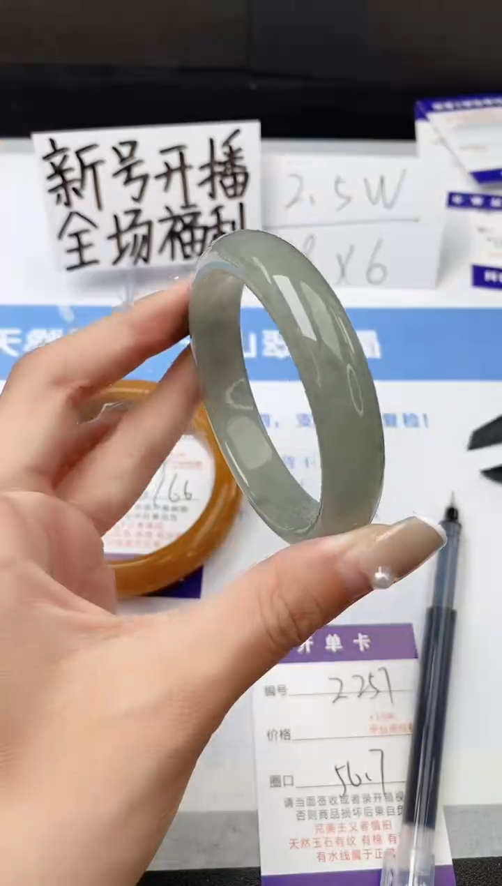 【闪购商品】石英质玉手镯未镶嵌z257-DC