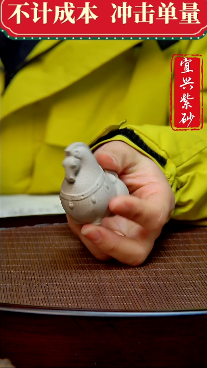 紫砂茶宠紫砂茶宠摆件