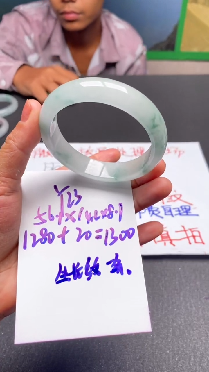 Y23闪购链接高品微瑕文玩截图为准