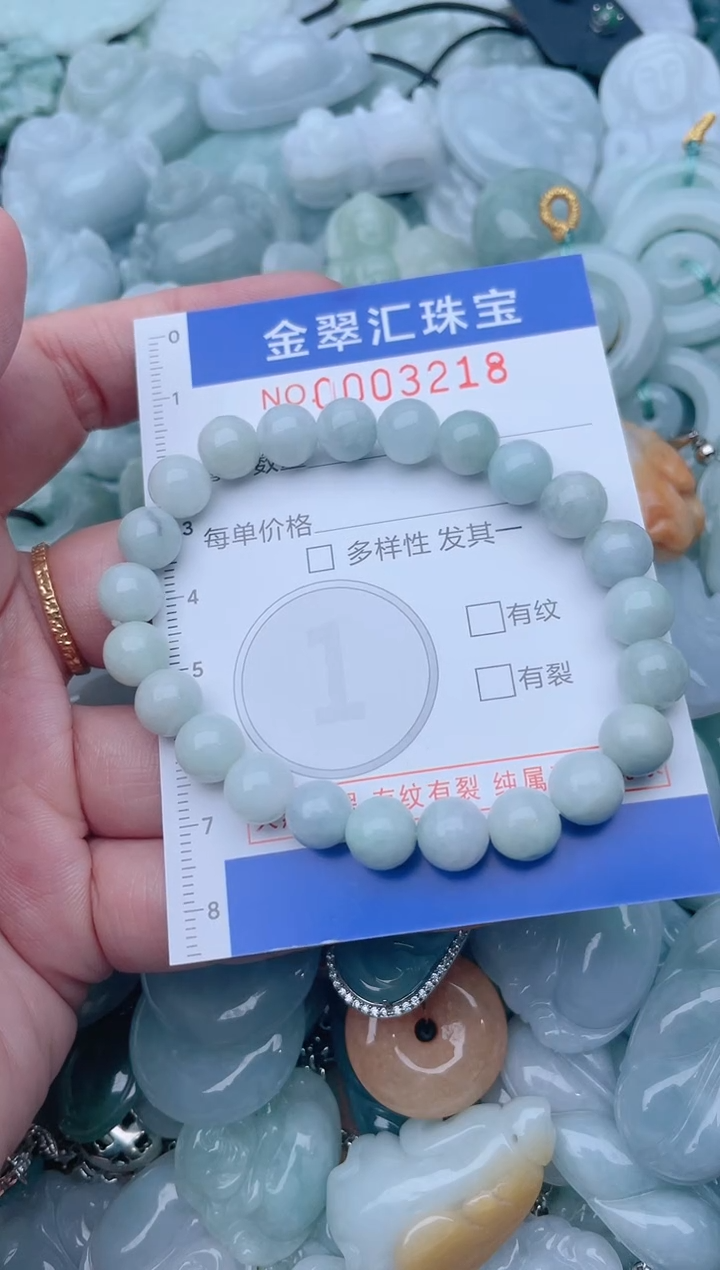 颈饰未镶嵌翡翠3218