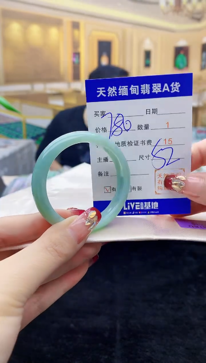 【闪购商品】翡翠手镯未镶嵌    H94-48