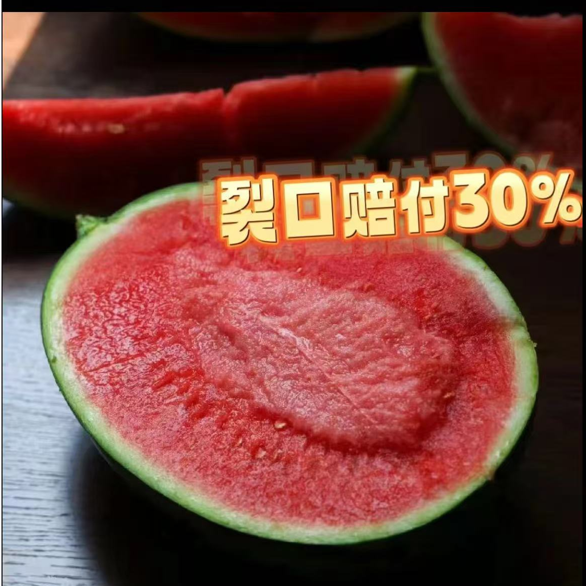 6【 一颗装】东台  甘美4K  你的梦中情瓜【只发河南省】