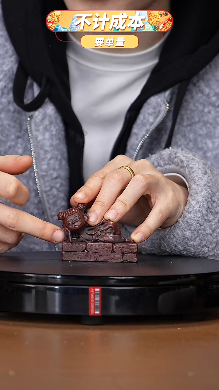 【闪购商品】宜兴高端原矿紫砂