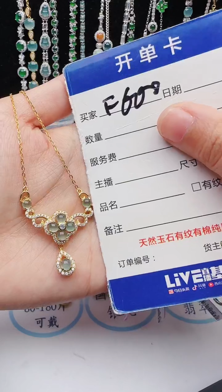 【闪购商品】翡翠戒指银S925镶嵌红星翡翠