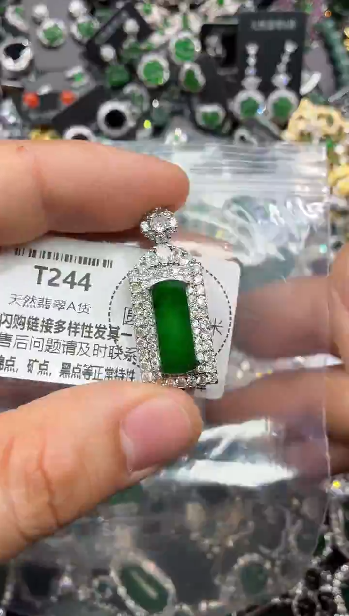 颈饰未镶嵌翡翠T244吊坠