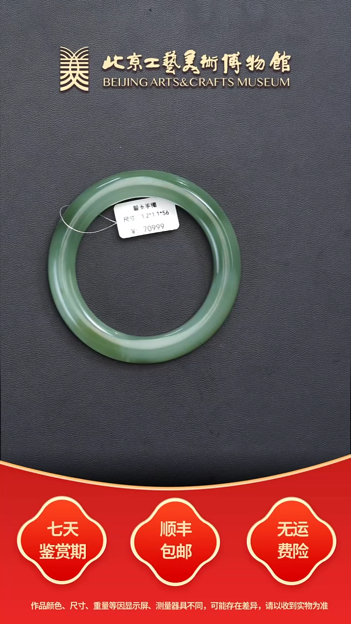 未镶嵌手镯和田玉B1129GMD281微猫手镯