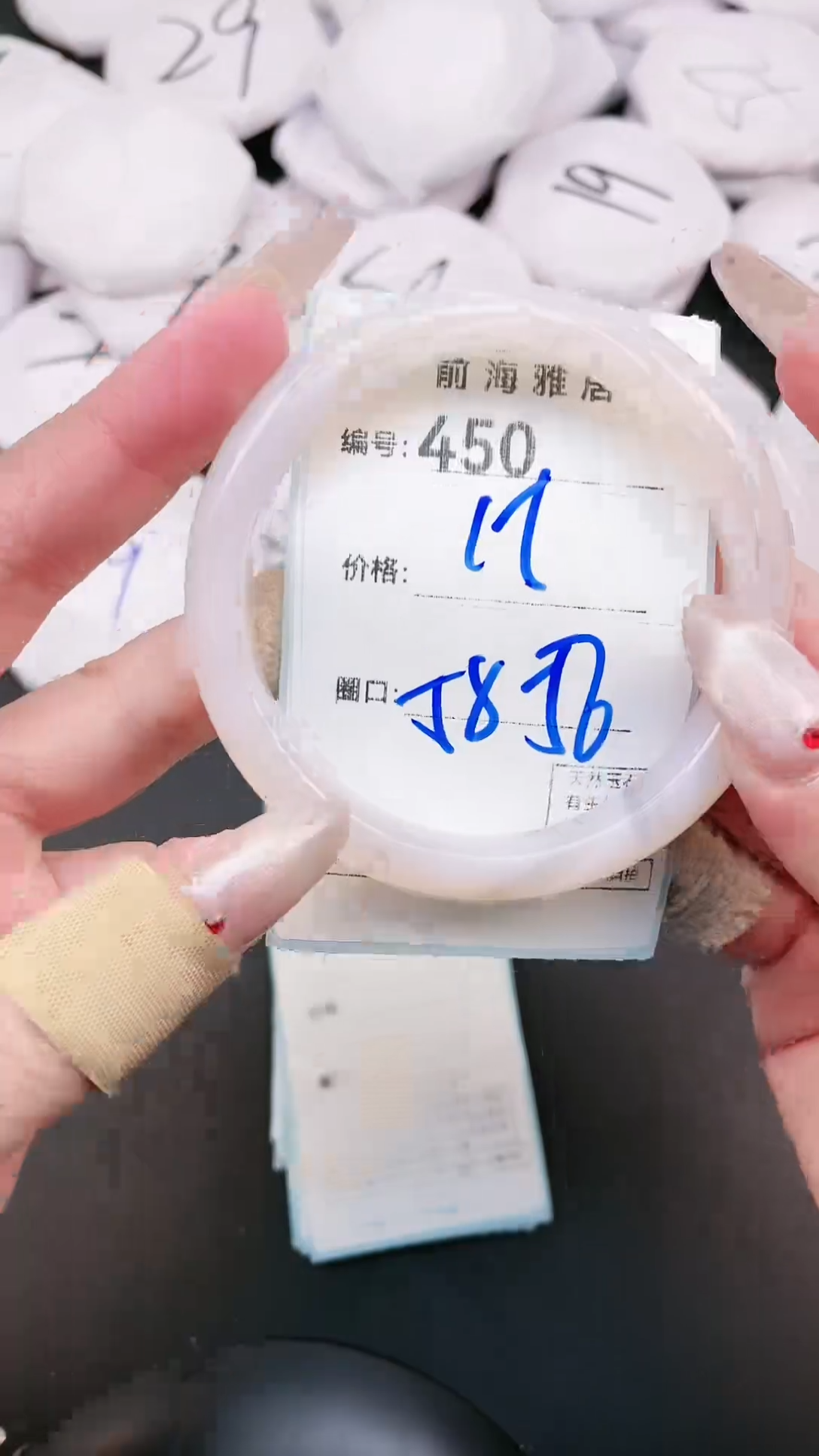 【闪购商品】玛瑙/玉髓手镯未镶嵌450