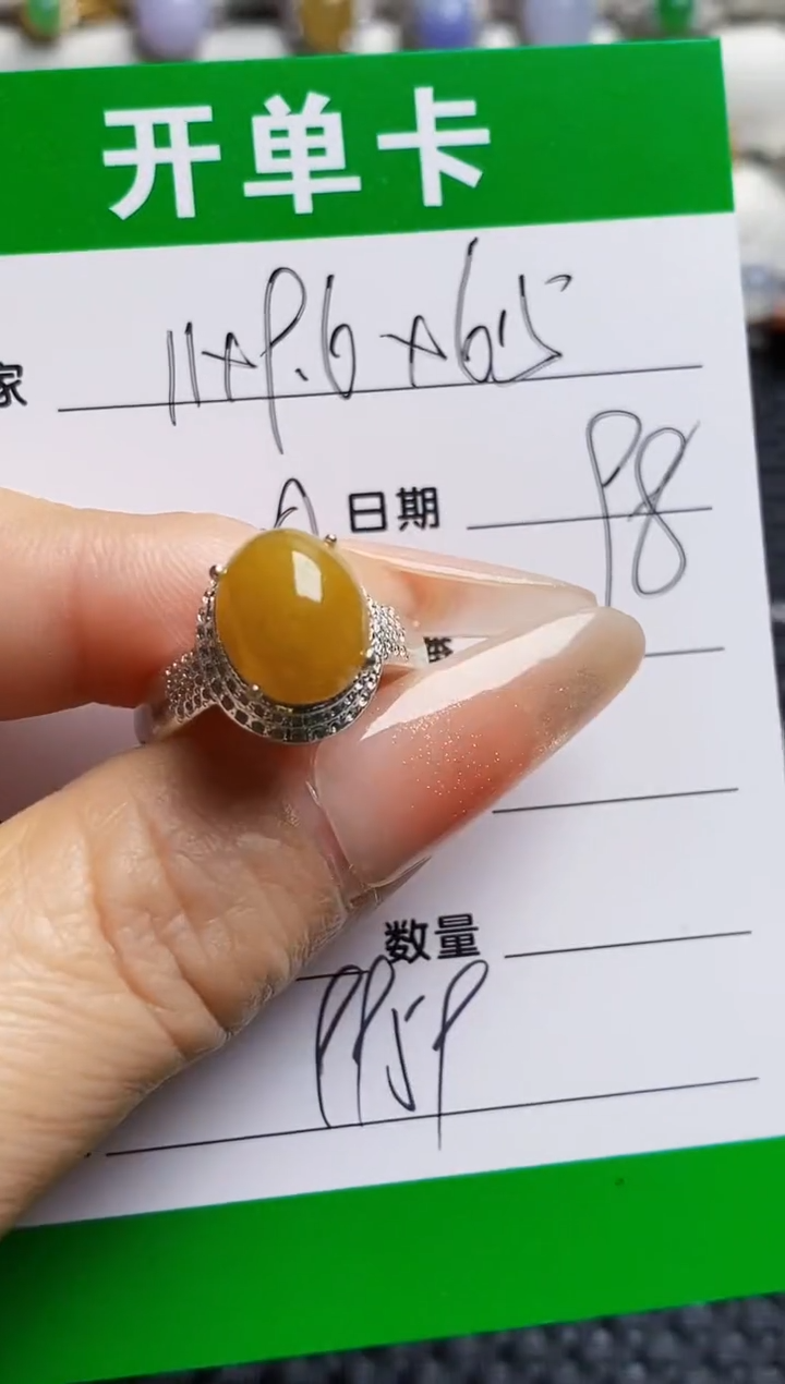 未镶嵌戒指翡翠铜拖9959
