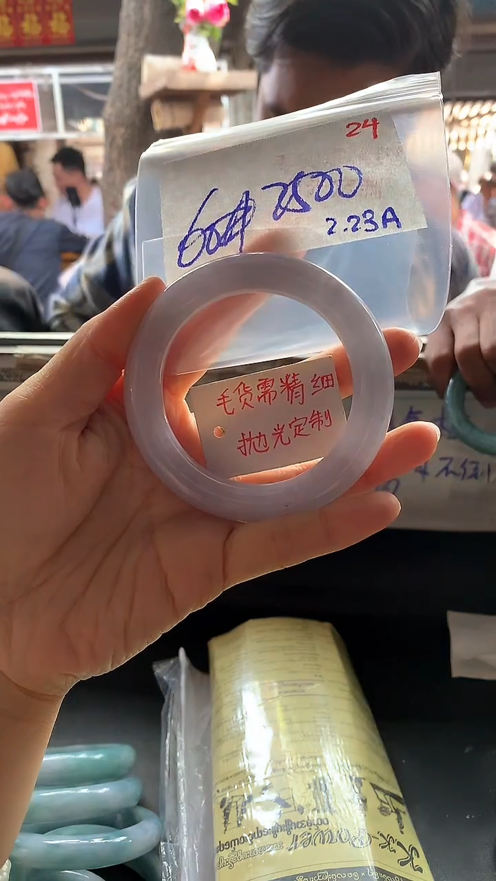 【闪购商品】定制翡翠未镶嵌毛货需精细抛光多样手镯+2500元024