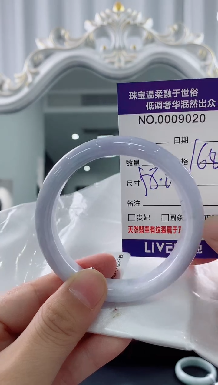 翡翠手镯未镶嵌天然缅甸A货翡翠